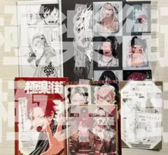 ✴︎極美品✴︎極楽街　複製原画+特典付き 2026年最新】極楽街 複製原画の人気アイテム - メルカリ