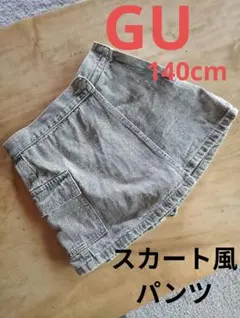 スカート風 ハーフパンツ 　140cm