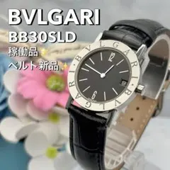 BVLGARI SQ 29 SLD 腕時計 本体 - メルカリ