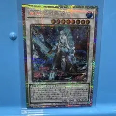 遊戯王 鬼神 水子守命プリシク宇宙的ハリケーンレリーフ2枚セット 遊戯王 鬼神 水子守命プリシク宇宙的ハリケーンレリーフ2枚セット