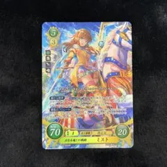 FEサイファ