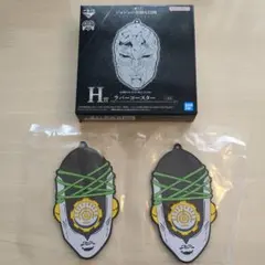 【新品・未開封】ジョジョの奇妙な冒険☆一番くじH賞ラバーコースター2点まとめ売り