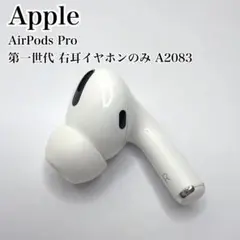 Apple AirPods Pro第二世代左側イヤホンA2699 動作良好正規品 - メルカリ