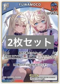 ホロカ FUWAMOCO フワモコ 1st SR ホロライブ フワワ モココ ① - メルカリ