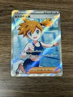 2026年最新】カスミの元気 srの人気アイテム - メルカリ