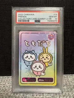 【PSA10】ちいかわ　ヴァイスシュヴァルツ　SP ふりふり ハチワレとちいかわ PSA10】ちいかわ ヴァイスシュヴァルツ SP ふりふり ハチワレとちい