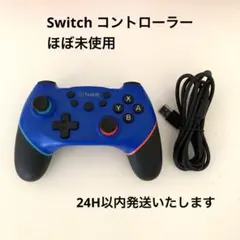 美品　YesOJO ワイヤレス　CLASSIC PRO コントローラ