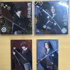 肥前忠広・南海太郎朝尊 セット