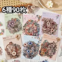 ゆり様 リクエスト 3点 まとめ商品