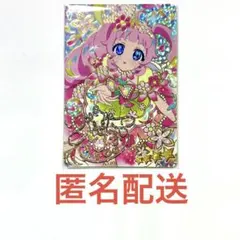 ひみつのアイプリ　リング4段　ひまり　サイン　フラワーバズリウムコスモスピンク