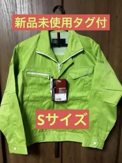 ANDARE SCHETTI メンズ ブルゾン ライム S