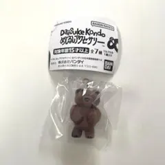 kondo daisuke めじるしアクセサリー くま