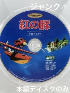 2025年最新】ジブリdvdの人気アイテム - メルカリ