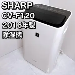 2026年最新】cv-f120の人気アイテム - メルカリ