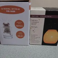 Fuchi Nemu パグとaroma consent lightの 2点