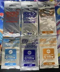 絶版】ポケカSV プロモパック8弾 50パック - メルカリ