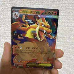 2026年最新】メガリザードンy exの人気アイテム - メルカリ