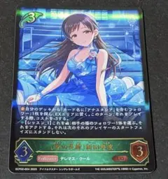 2026年最新】ヴァイス 新田美波の人気アイテム - メルカリ