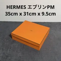 極美品多数】HERMES エルメススカーフ カレ70 空箱 7個セット - メルカリ