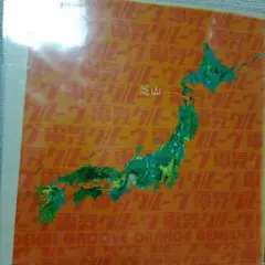 orange remixies 電気グルーヴ