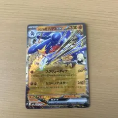 シロナのガブリアスEX 330HP シロナのガブリアスex | ポケモンカードゲーム公式ホームページ