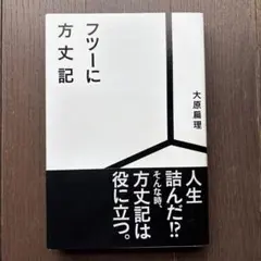 Hana様 リクエスト 3点 まとめ商品