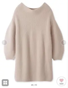 スナイデル　ラクーンミニニットワンピース