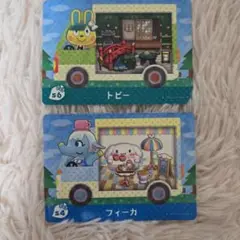あつ森 amiiboカード
