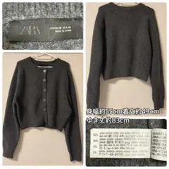 ZARA ザラ クルーネック ニットカーディガン グレー M
