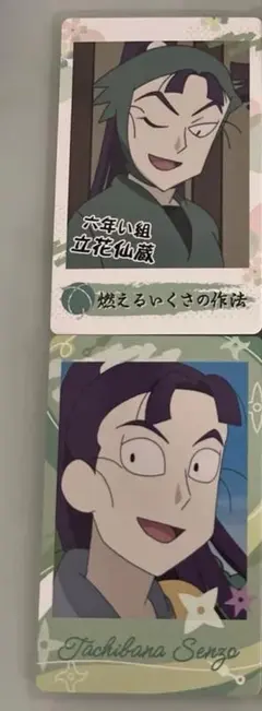 忍たま乱太郎　スナップマイド　1 立花仙蔵