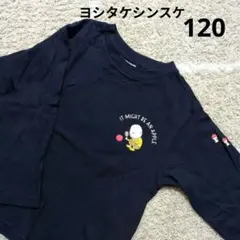 GU ヨシタケシンスケ ロンT 長袖カットソー ネイビー 120