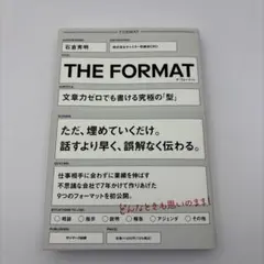 THE FORMAT