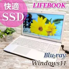 設定済み✨️富士通ノートパソコン 白✨Windows11✨SSD 薄型 カメラのサムネイル