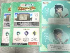 USJ　薬屋のひとりごと　ミステリーウォーク　冊子２冊