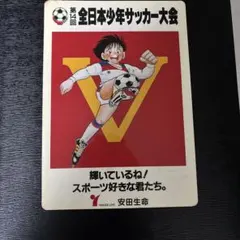 2026年最新】がんばれ キッカーズの人気アイテム - メルカリ