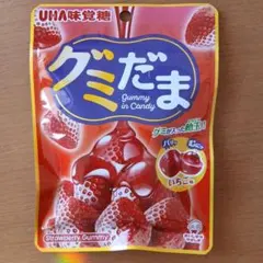 【プレゼント】UHA味覚糖 グミだま いちご味