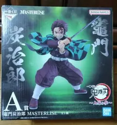 一番くじ鬼滅の刃〜上弦の参〜A賞 竈門炭治郎 MASTERLISEフィギュア