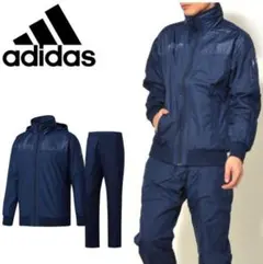 アディダス 裏起毛 CLIMASTORM ウインドブレーカー ジャケット