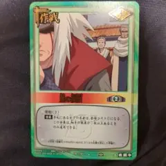 ナルト カードゲーム トレカ ハーレムの術 4 - メルカリ