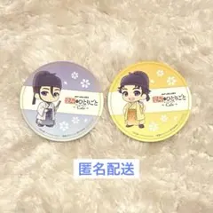 ぷぅ様 リクエスト 2点 まとめ商品