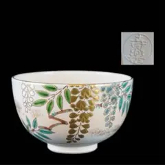 2025年最新】仁清の人気アイテム - メルカリ