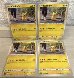 2026年最新】なかよしボルトの人気アイテム - メルカリ