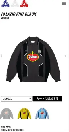 2026年最新】Palace Skateboards メンズ ニット・セーターの人気