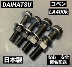 RX400H コルゴンカスタム フルブラ ノーズブラ 希少品 かなりキレイ目