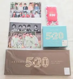 2026年最新】嵐 ARASHI 5×20 All the BEST!! 1999-2019 初回限定盤1+