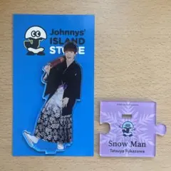 深澤辰哉 アクスタ 第2弾