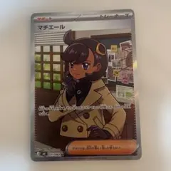 2026年最新】【ポケモンカードゲーム】MEGA 拡張パック ニンジャ