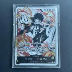 モンキー・D・ルフィ L リーダーパラレル(リーパラ) ST13-003