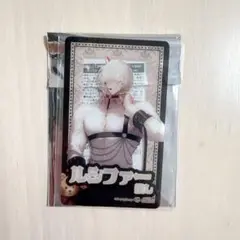 地獄のどこが悪い？