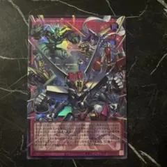 シンクロ・エマージェンシー ウルトラレア